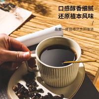 Nestlé 雀巢 纯咖啡粉醇品 20包/盒