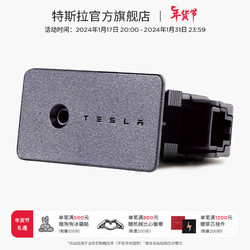 TESLA 特斯拉 焕 Model 3 迎宾灯前门&后门 外观造型时尚精致光彩照人 前门（一对）