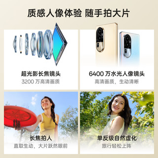 OPPO Reno10 12GB+512GB 月海黑 6400 万水光人像 超光影长焦镜头 5G手机【80W 超级闪充充电器套装】