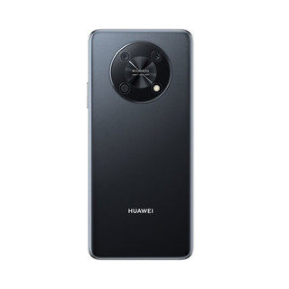 华为（HUAWEI） 畅享50 Pro 防爆手机本安EX化工厂石油天然气医药工业5000mAh大电池 防爆版（带证书） 8GB+128GB