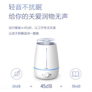 海尔（Haier）加湿器4.5升大容量家用香薰机空调增湿 卧室办公室大雾量婴儿旋钮款SCK-8301