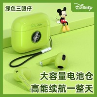 Disney 迪士尼 蓝牙耳机入耳式无线环绕音质超长待机无感佩戴迪士尼新款