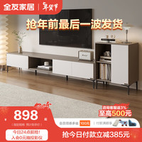 全友家居茶几电视柜现代简约储物柜客厅家具茶几电视机柜组合DW1166 拼色木质2.2m主柜A+0.6m附柜 拼色|木质|2.2m主柜A+0.6m附柜