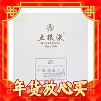 88VIP：WULIANGYE 五粮液 酒具1盒（6个杯子不带分酒器或者4个杯子带分酒器）