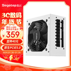 Segotep 鑫谷 額定750W 全模850冰山版電源（PCIE5.0/12VHPWR/全模組化/白色線材/支持4070Ti顯卡）