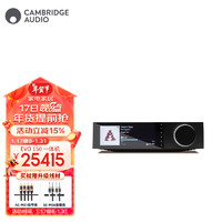 CAMBRIDGEAUDIO 英国剑桥EVO-150 网络音频解码器流媒体音乐播放器蓝牙HIFI功放