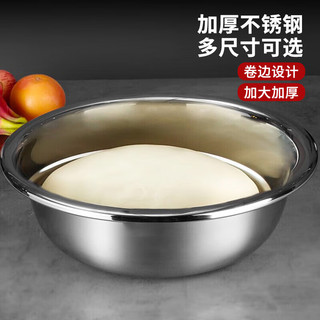 SFYP 尚菲优品 不锈钢盆洗菜盆调料盆和面盆 加大加厚味斗40cm SFYP072-40