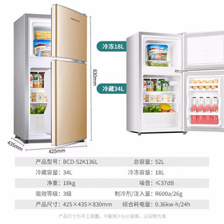 奥克斯52升双门小冰箱家用迷你小型冰箱 冷藏冷冻保鲜小冰箱宿舍租房节能电冰箱（宽款拉丝金）