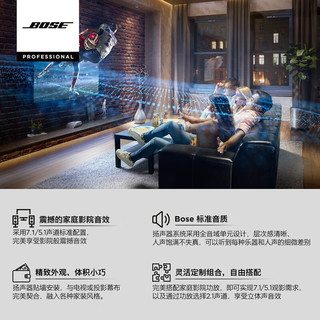 Bose/博士 DM3家庭影院音响套装 7.1影院音箱 （BOSE 7.1音箱+天龙AVR-S970H功放）