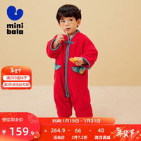 迷你巴拉巴拉 minibala迷你巴拉巴拉男童女童外出连体衣宝宝新年爬服 中国红60611 80cm