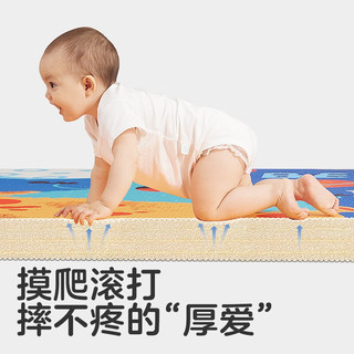 可优比（KUB）婴儿爬行垫子泡沫地垫加厚xpe宝宝爬爬垫环保防摔游戏垫家用垫子 淘气精灵 1.8m*1.44m*2CM