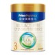 Friso 美素佳儿 皇家美素佳儿奶粉3段三段荷兰原装进口奶粉3段800g