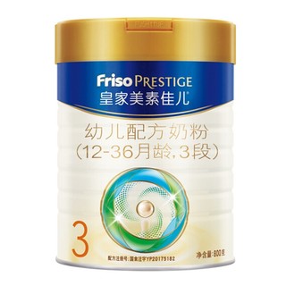 Friso 美素佳儿 PRESTIGE 皇家美素佳儿 婴幼儿配方奶粉 3段 800g