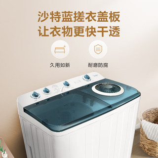 Midea 美的 双桶洗衣机半自动 MP120V513E 12公斤大容量 半自动洗衣机 洗12kg+甩6kg 双缸洗衣机