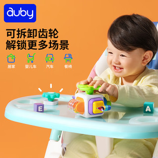 澳贝（auby）儿童玩具忙碌球忙碌板婴幼儿童多功能认知声光益智1-3岁 基础版忙碌球花儿摇铃套