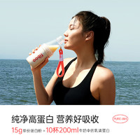 fiboo 乳清蛋白粉增肌粉健身蛋白质粉女性代餐 纯净乳清蛋白粉455g/袋（生椰口味）