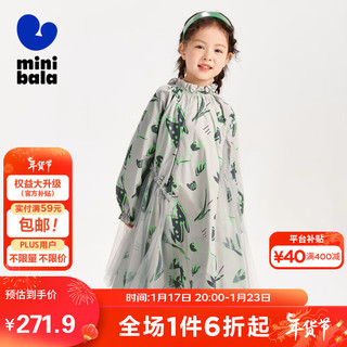 minibala迷你巴拉巴拉女童连衣裙2024龙年拼接儿童公主裙子231124111005 灰绿色调00324 130