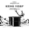 ARgENTUM 欧臻廷 银霜14ml