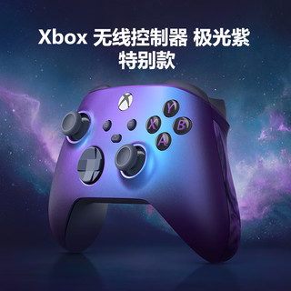 Microsoft 微软 XBOX Series X/S   Xbox手柄+PC线