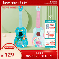 Fisher-Price 儿童尤克里里初学者 可弹奏乐器益智婴幼儿音乐启蒙玩具