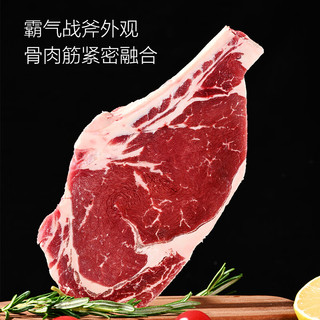 One's Member 1号会员店 澳洲谷饲安格斯战斧牛排500g 生鲜牛肉 谷饲原切牛排 烧烤食材