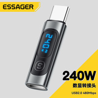 Essager Type-C转Type-C转接头 240W 功率数显