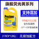 Prestone 百适通 AF2100防冻液汽车冷却液-37℃荧光绿4KG可混加长效水箱宝 2kg*5年或25万公里-37度+129度