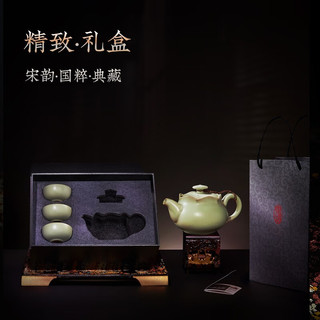 东道汝窑天莲小茶组 2014年老东道茶具套装陶瓷功夫茶具汝瓷整套礼盒 一壶三杯-粉青色 1个