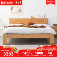 原始原素实木床橡木床2.0米双人床北欧现代简约卧室床主卧双人床普通铺板 原木色床