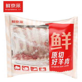 新西兰原切带骨羊排2KG/袋 羊肉生鲜食材烧烤烤盘烤箱