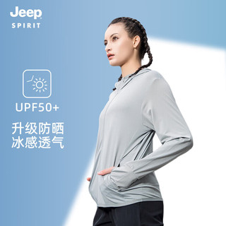 吉普（JEEP）防晒衣男女款UPF50+冰感透气简约百搭皮肤衣D2099 女银灰XL 女款银灰