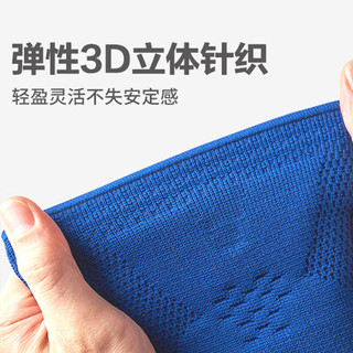 LP竞技型运动护膝羽毛球跑步膝关节护具3D针织透气176xt 桃红色L码