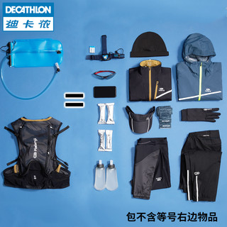 迪卡侬（DECATHLON）越野跑跑步背包登山包户外水袋包大容量运动包双肩包RUNT 蓝色 15L 大号XL（适合腰围84~99cm）