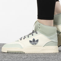 adidas 阿迪达斯 ORIGINALS DROP STEP XL W 女子高帮休闲鞋 HQ6948