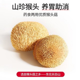 江中猴姑 米稀奶味米糊30天装900g冲饮早餐燕麦片猴菇米稀养胃食品