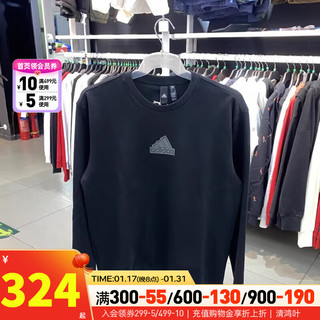 阿迪达斯（adidas）男装 运动服户外时尚休闲跑步训练套头衫卫衣 IP4965 XS/170/84