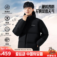 ANTA 安踏 雪壳羽绒服丨四防鸭绒保暖羽绒服男冬季宽松加厚休闲外套上衣 基础黑-3 M(男170)