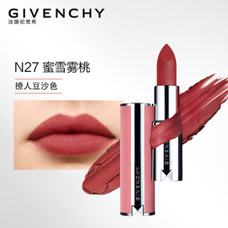 GIVENCHY 纪梵希 高定香榭粉丝绒唇膏N27口红化妆品 哑光豆沙色  粉丝绒N27 雪柿桃