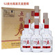 WULIANGYE 五粮液 第二代五粮春品鉴酒 52度浓香型纯粮食酒 500mL*6瓶光瓶整箱