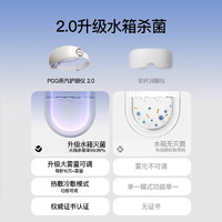 PGG 眼部按摩器缓解疲劳润眼护眼仪雾化热敷熏蒸汽眼罩干眼症