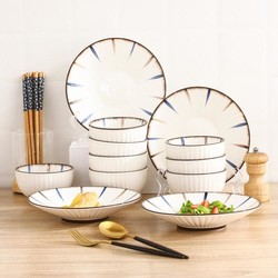隽美 日式蓝和系列手绘釉下彩工艺陶瓷餐具套装碗碟盘