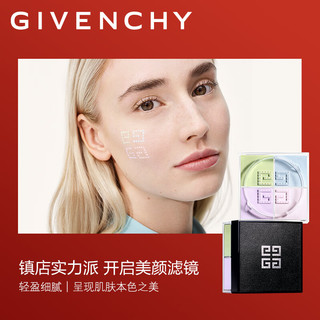 GIVENCHY 纪梵希 礼盒香水+散粉+口红2支+小羊皮唇釉6件