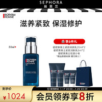 BIOTHERM 碧欧泉 紧致润肤乳 50 ml