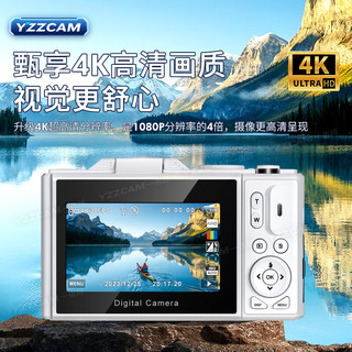 YZZCAM 校园数码相机4K高清CCD入门级微单相机白色显示屏翻转+WiFi直连手机 配128G内存卡