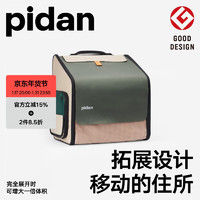 pidan 宠物背包 拓展功能款 猫包外出便携太空舱透气航空箱