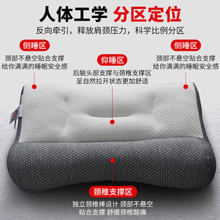 意尔嫚 枕头枕芯护颈深度睡眠 颈椎枕成人睡觉专用