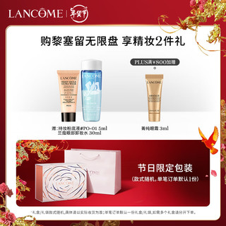 LANCOME 兰蔻 卢浮宫黎塞留眼影盘  秋冬金棕彩妆礼盒化妆品新年女