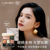 LANCOME 兰蔻 卢浮宫黎塞留眼影盘  秋冬金棕彩妆礼盒化妆品新年女