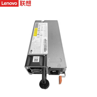 联想（Lenovo）服务器主机热插拔电源 1100W