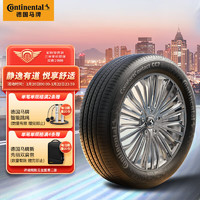 Continental 马牌 德国马牌（Continental）轮胎/汽车轮胎 205/60R16 92V FR CC7 #适配福特 福克斯/宝骏 510